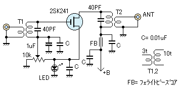 TX Final amp   3.31KB